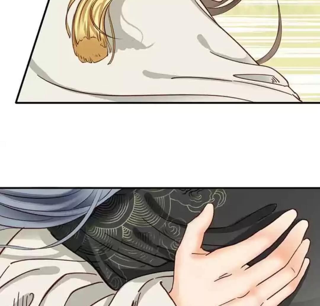 A Beauty, a Fatal Concubine Chapter 105 page 31 - Chapter 105