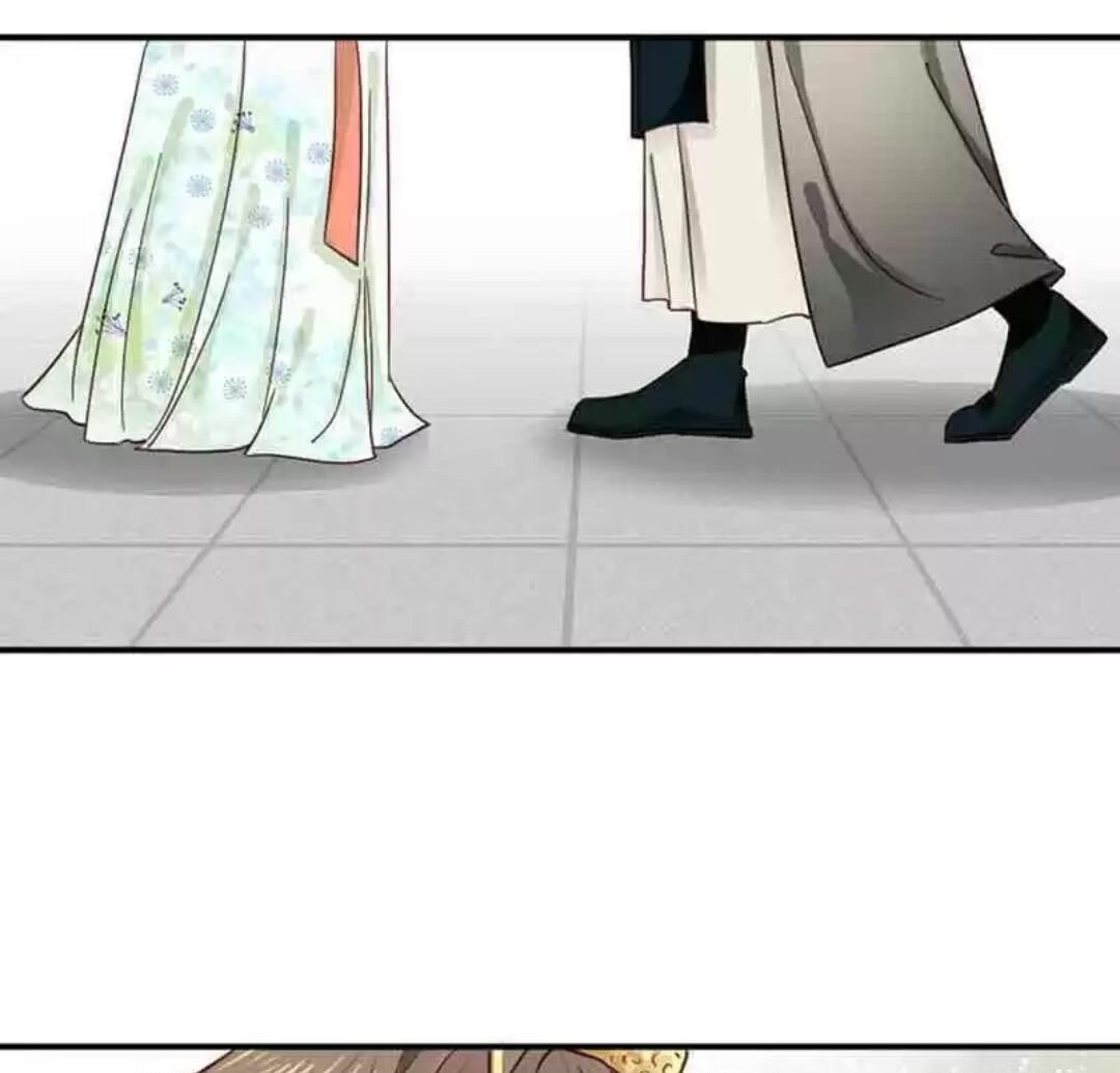 A Beauty, a Fatal Concubine Chapter 105 page 7 - Chapter 105