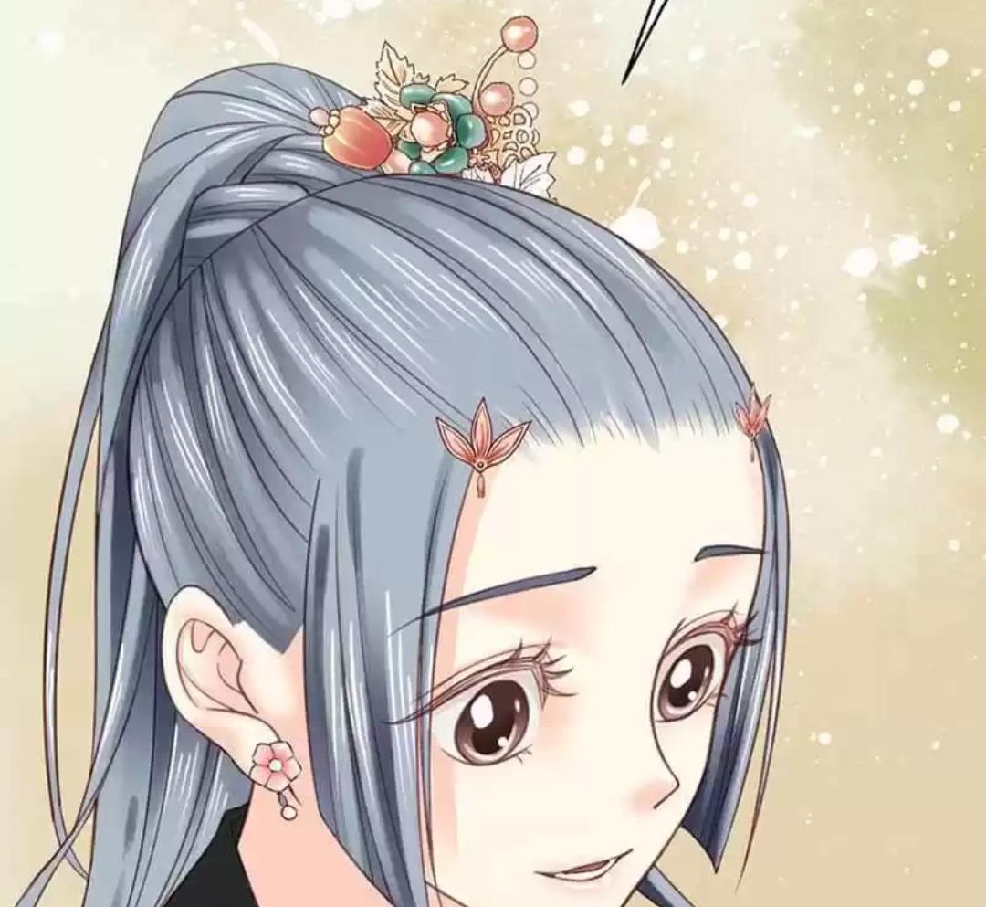 A Beauty, a Fatal Concubine Chapter 106 page 16 - Chapter 106