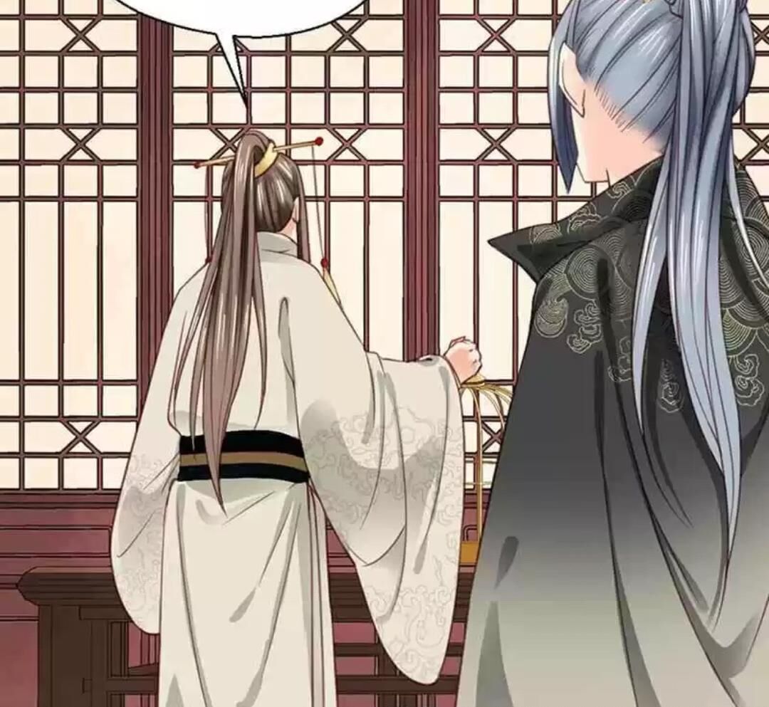 A Beauty, a Fatal Concubine Chapter 106 page 18 - Chapter 106