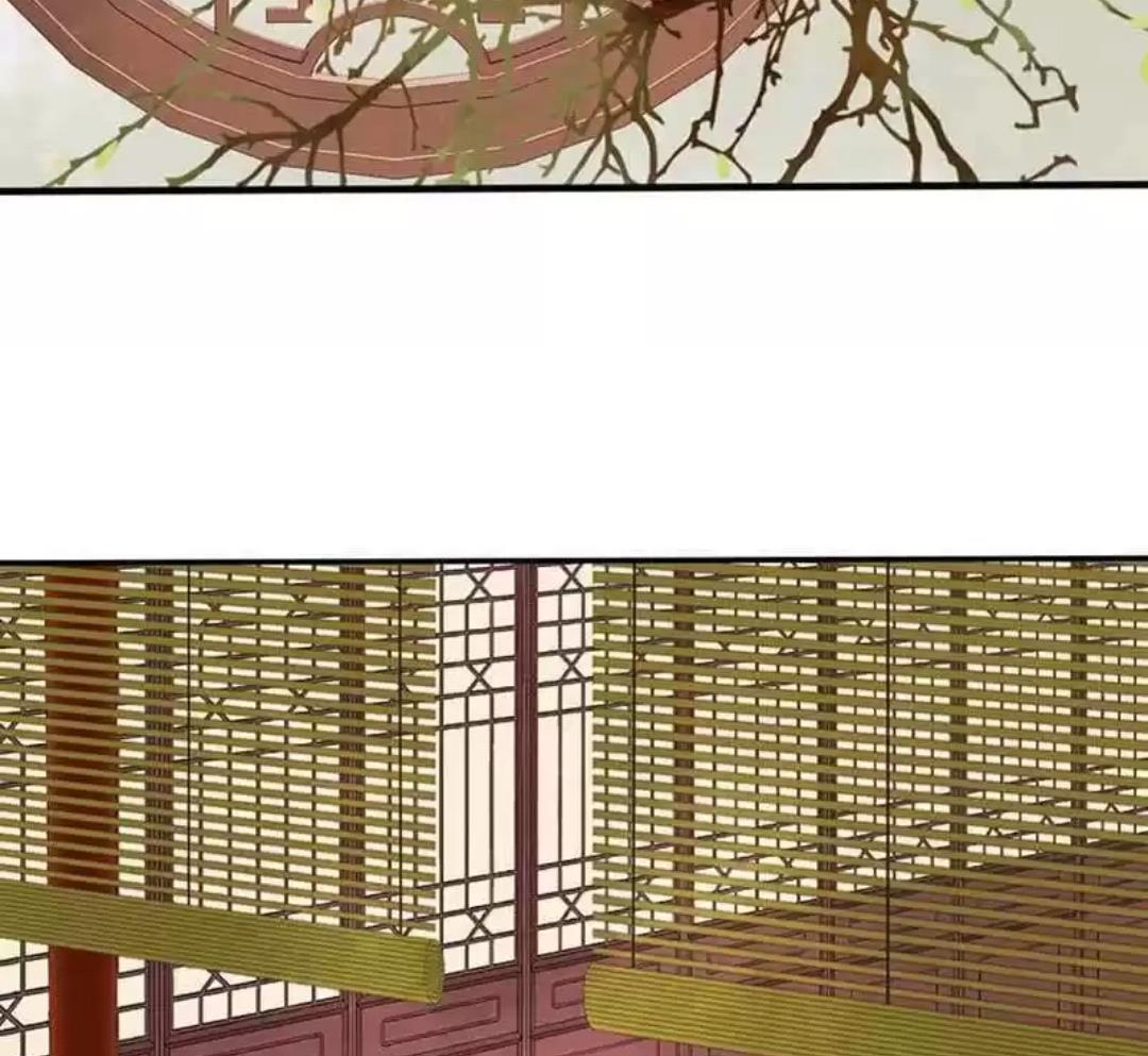 A Beauty, a Fatal Concubine Chapter 106 page 2 - Chapter 106