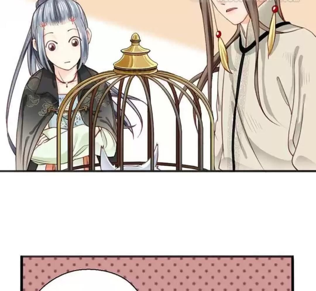 A Beauty, a Fatal Concubine Chapter 106 page 20 - Chapter 106