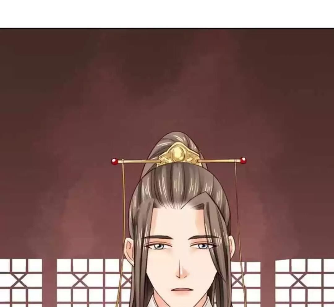 A Beauty, a Fatal Concubine Chapter 106 page 33 - Chapter 106