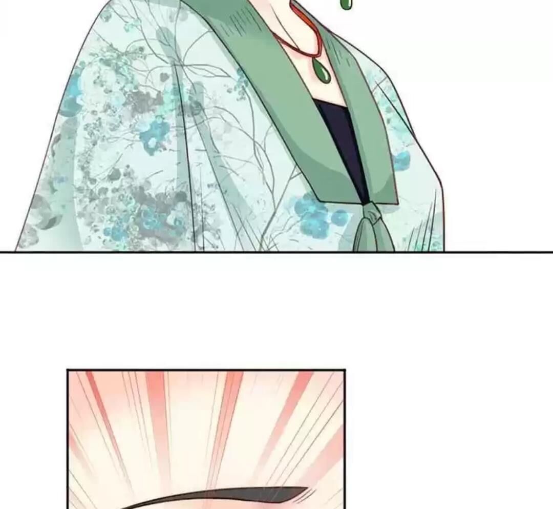 A Beauty, a Fatal Concubine Chapter 106 page 39 - Chapter 106