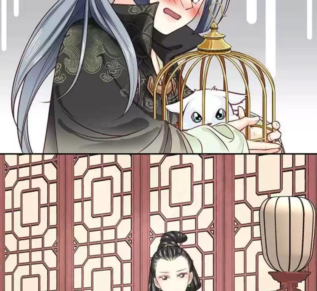 A Beauty, a Fatal Concubine Chapter 106 page 44 - Chapter 106