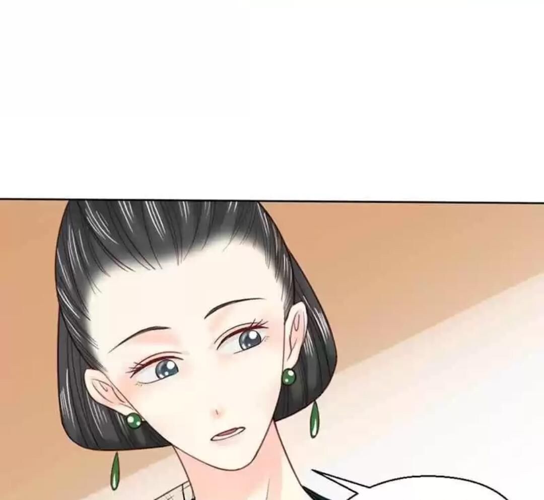 A Beauty, a Fatal Concubine Chapter 106 page 48 - Chapter 106