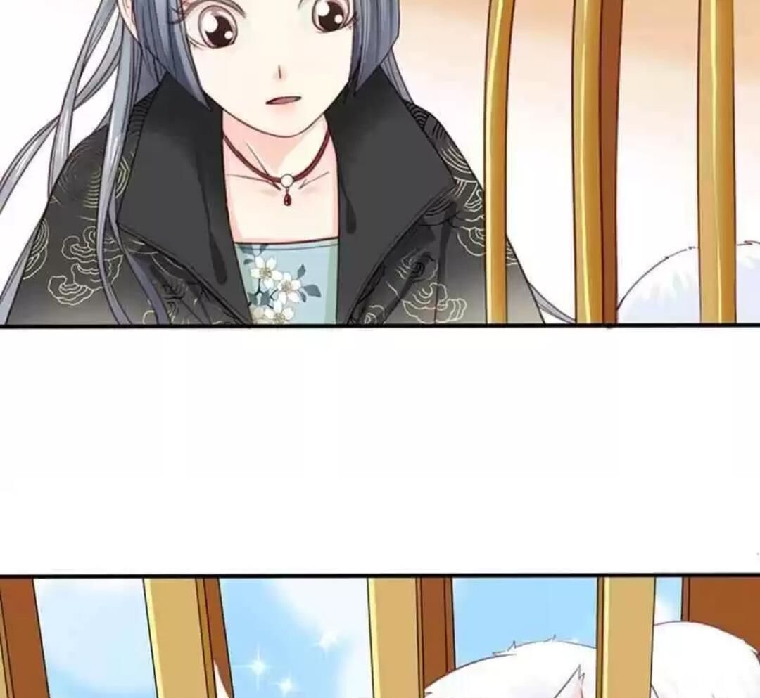 A Beauty, a Fatal Concubine Chapter 106 page 6 - Chapter 106