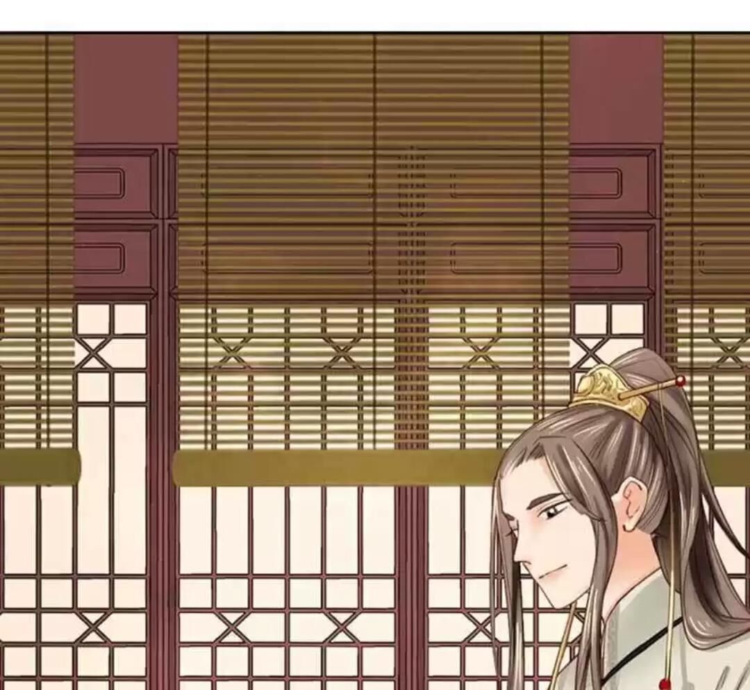 A Beauty, a Fatal Concubine Chapter 106 page 8 - Chapter 106