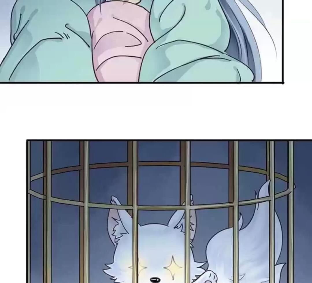 A Beauty, a Fatal Concubine Chapter 107 page 13 - Chapter 107