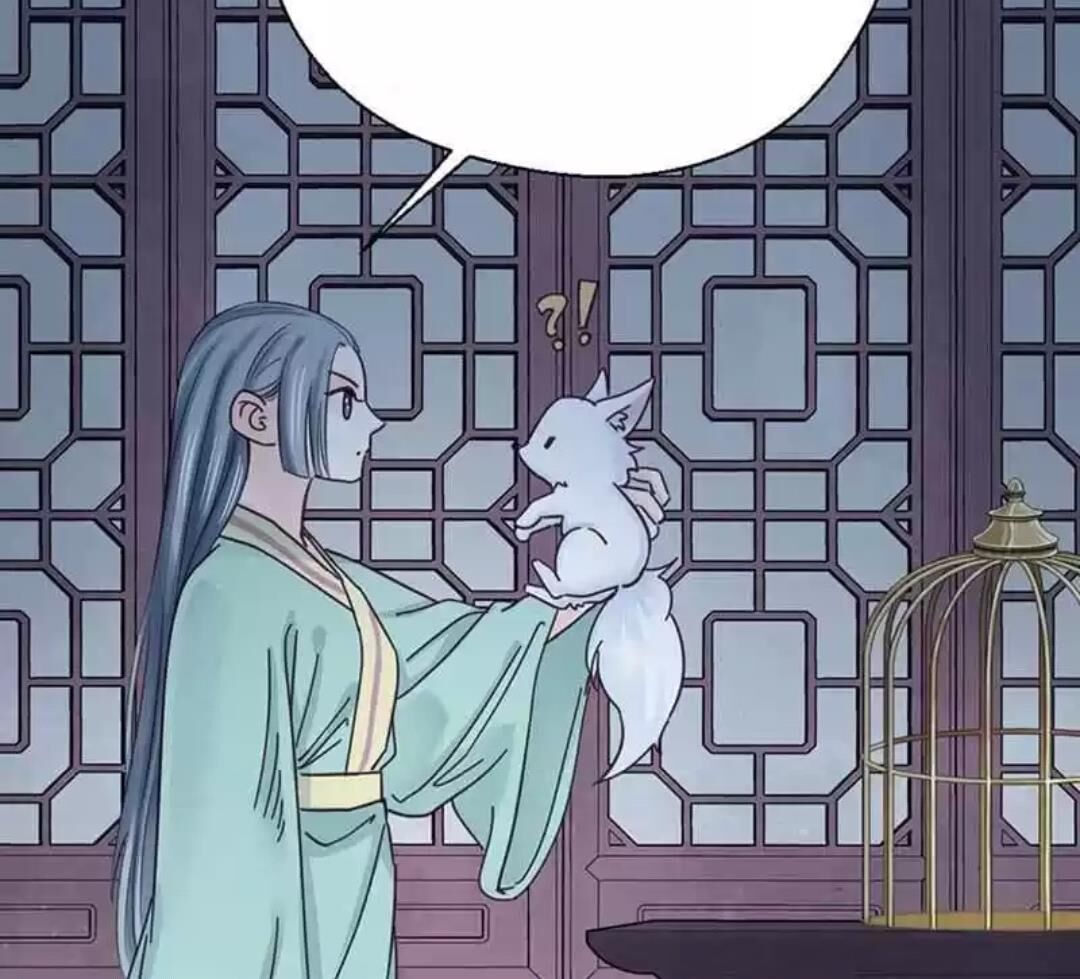 A Beauty, a Fatal Concubine Chapter 107 page 15 - Chapter 107