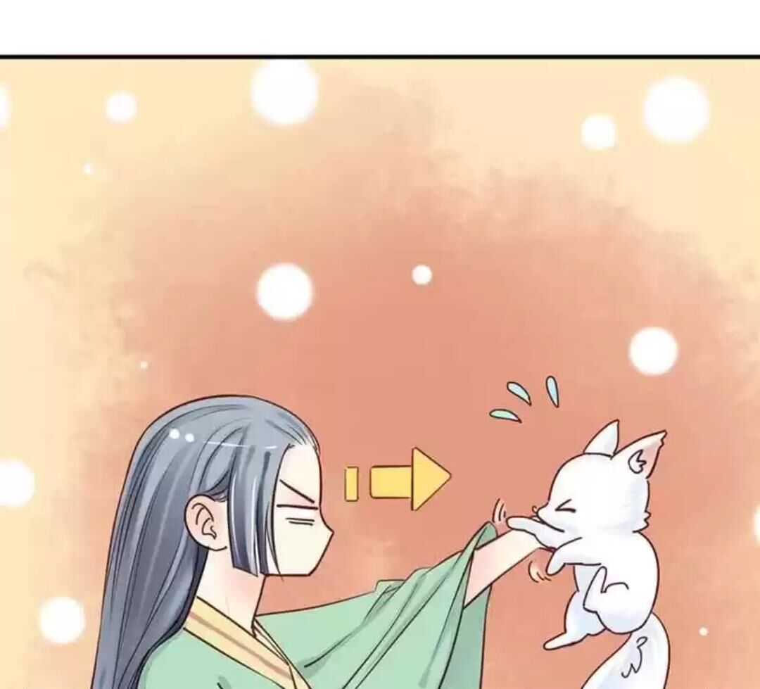 A Beauty, a Fatal Concubine Chapter 107 page 19 - Chapter 107