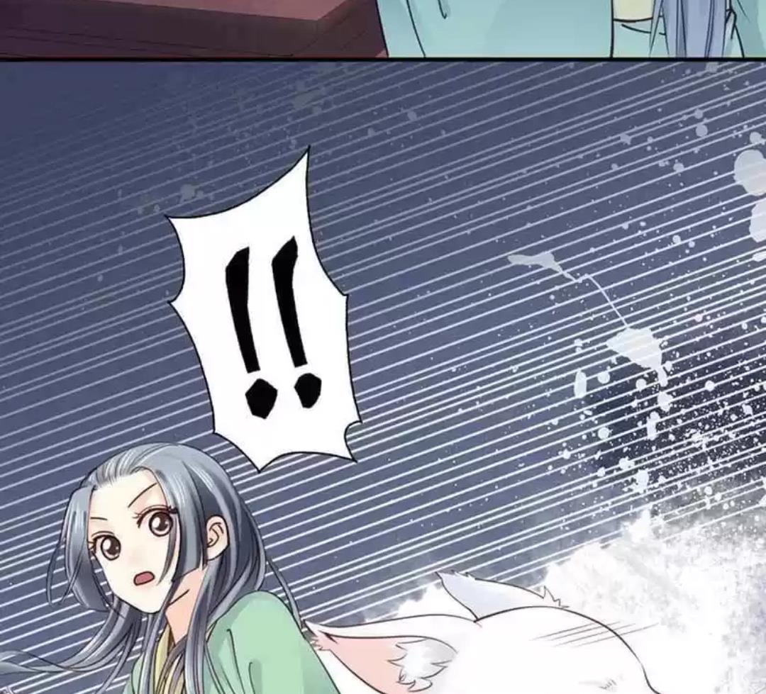 A Beauty, a Fatal Concubine Chapter 107 page 23 - Chapter 107