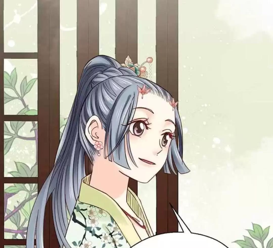 A Beauty, a Fatal Concubine Chapter 107 page 44 - Chapter 107