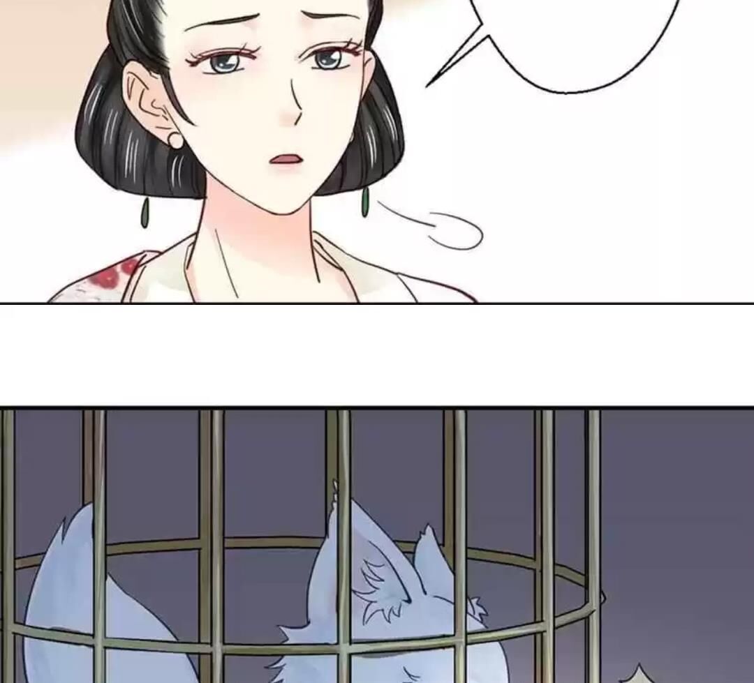 A Beauty, a Fatal Concubine Chapter 107 page 5 - Chapter 107