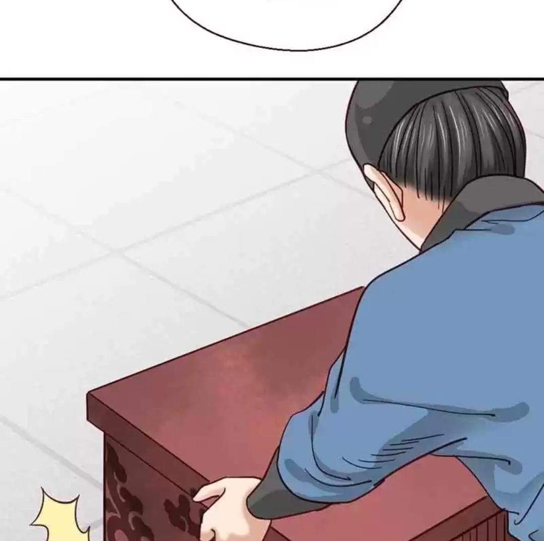 A Beauty, a Fatal Concubine Chapter 109 page 12 - Chapter 109