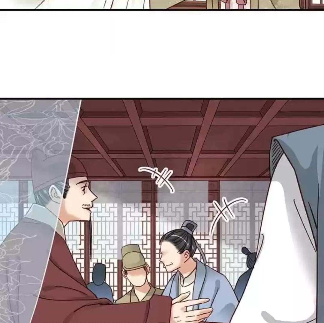 A Beauty, a Fatal Concubine Chapter 109 page 4 - Chapter 109