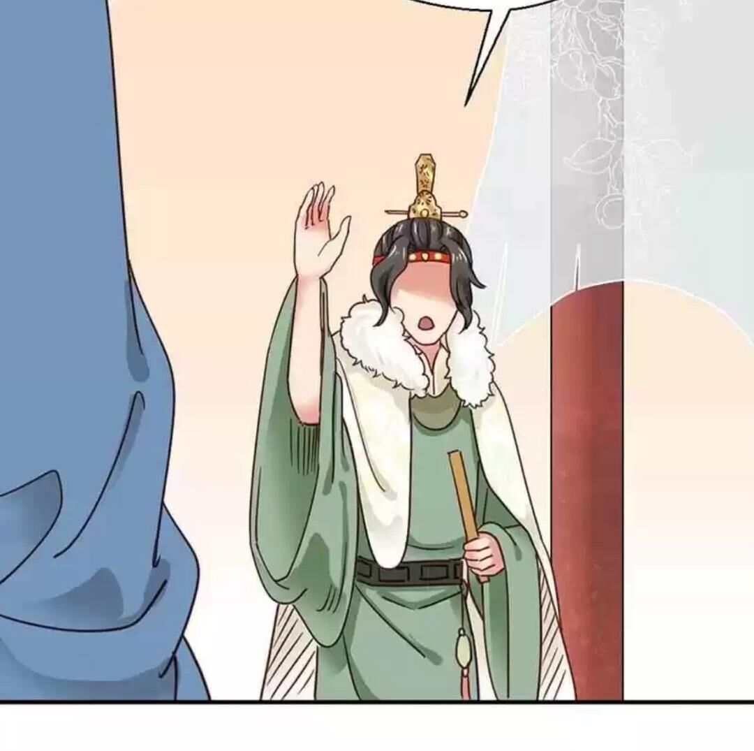 A Beauty, a Fatal Concubine Chapter 109 page 42 - Chapter 109