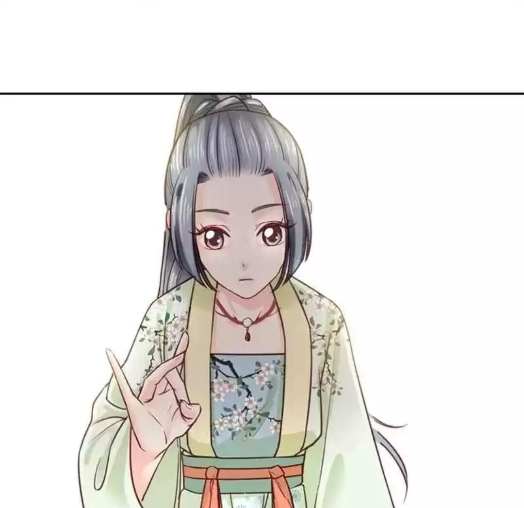 A Beauty, a Fatal Concubine Chapter 110 page 28 - Chapter 110