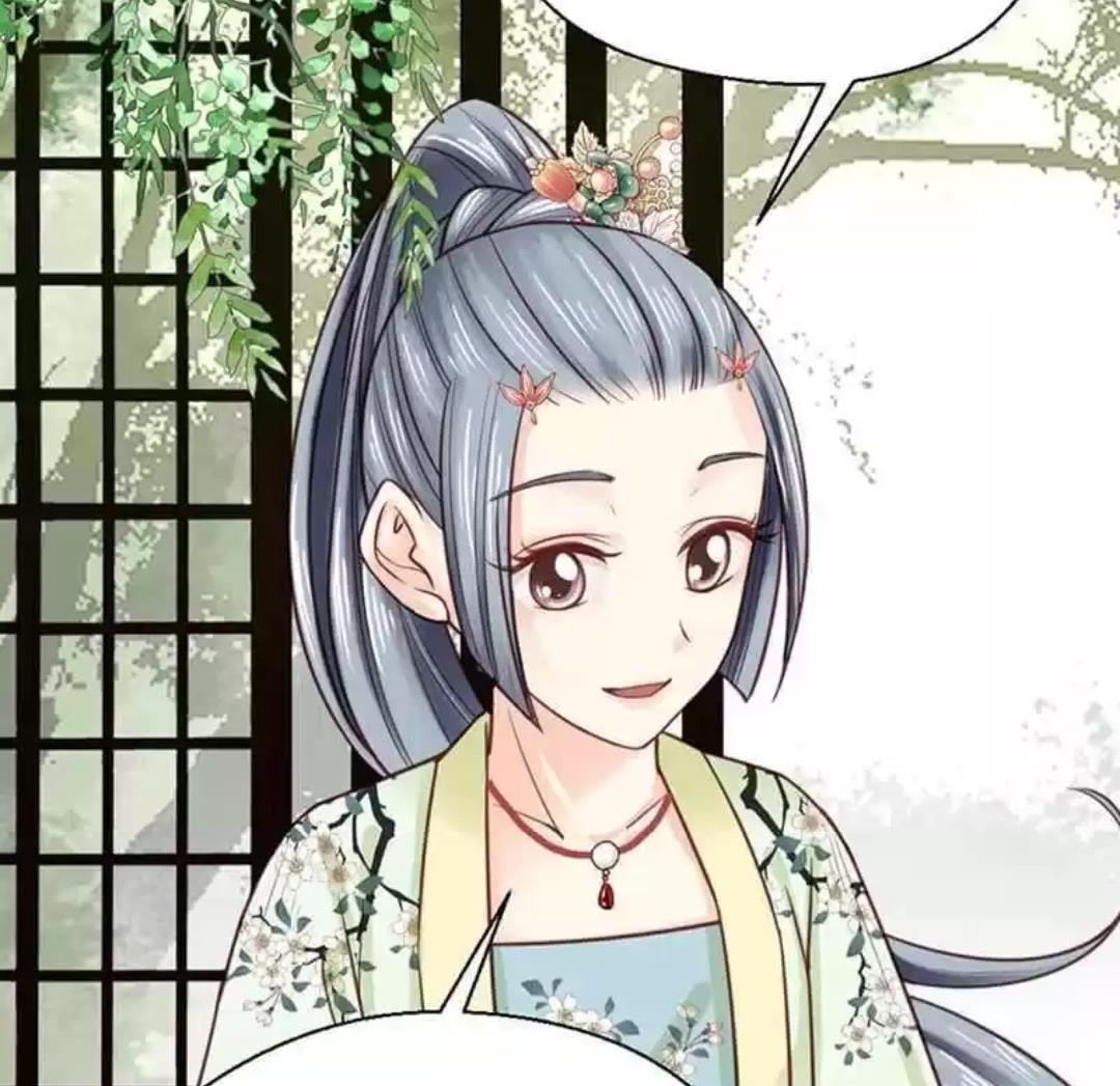A Beauty, a Fatal Concubine Chapter 110 page 33 - Chapter 110