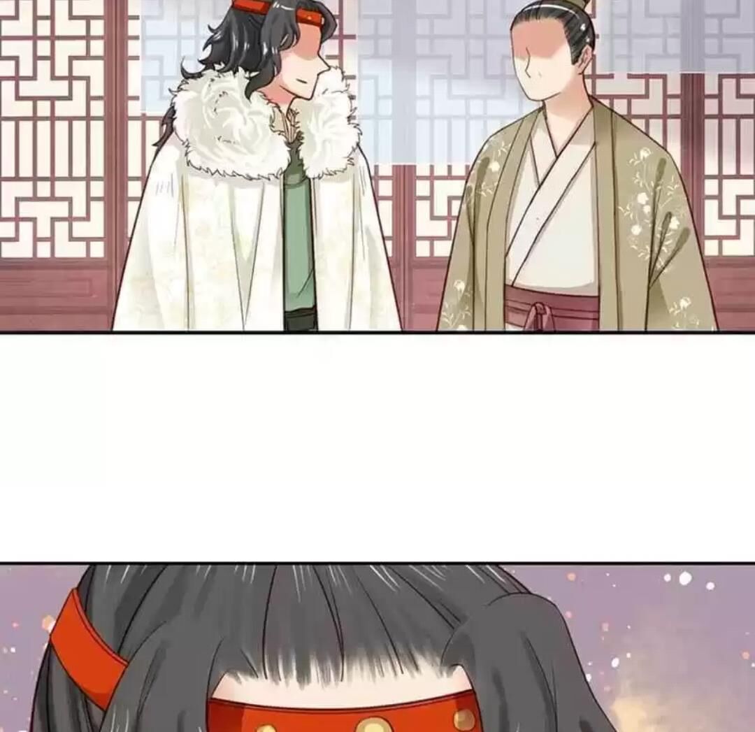 A Beauty, a Fatal Concubine Chapter 110 page 4 - Chapter 110