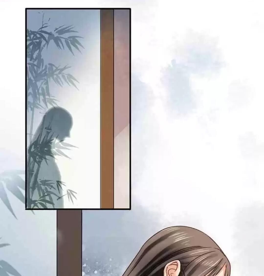 A Beauty, a Fatal Concubine Chapter 112 page 19 - Chapter 112