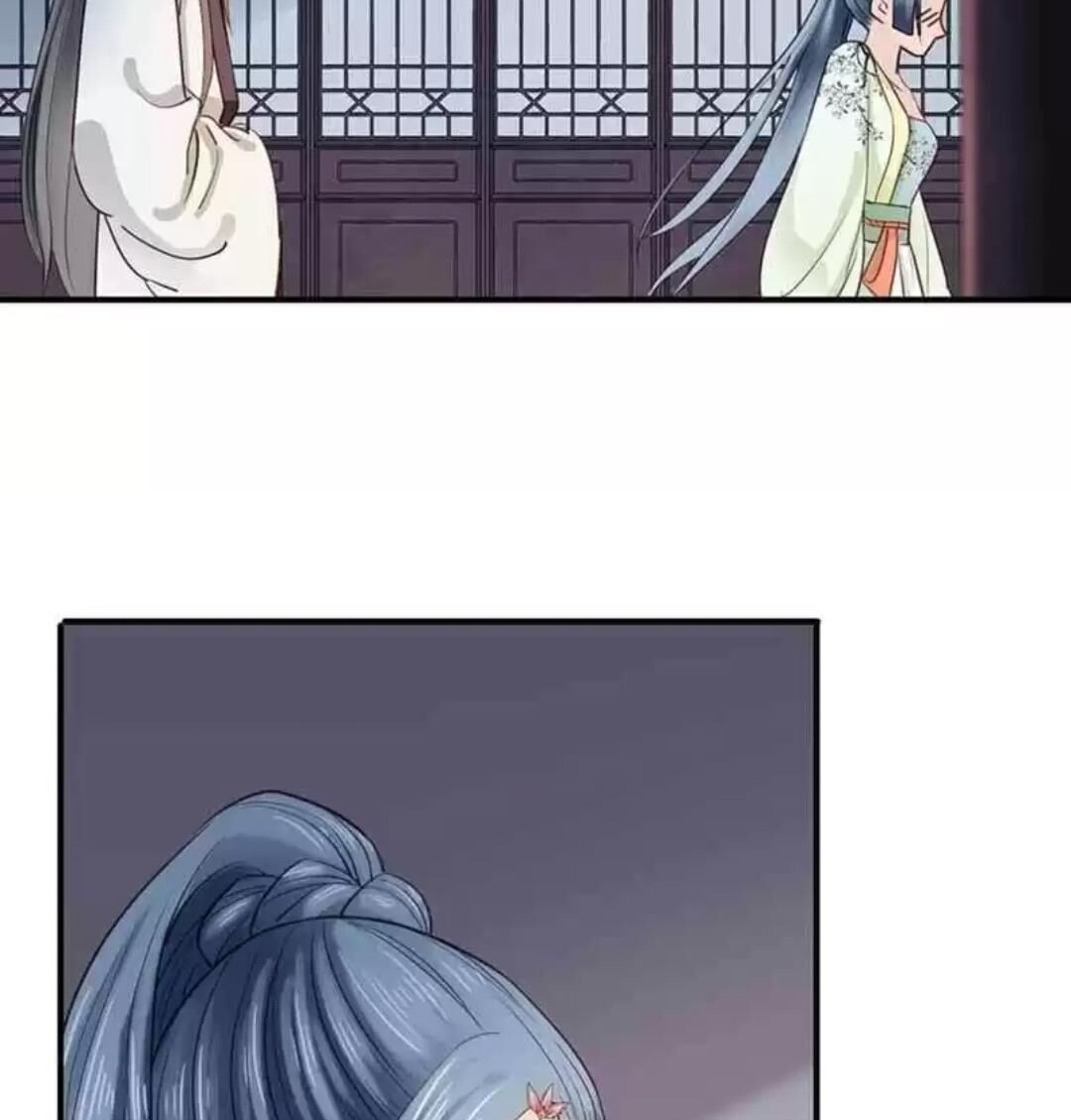 A Beauty, a Fatal Concubine Chapter 112 page 26 - Chapter 112