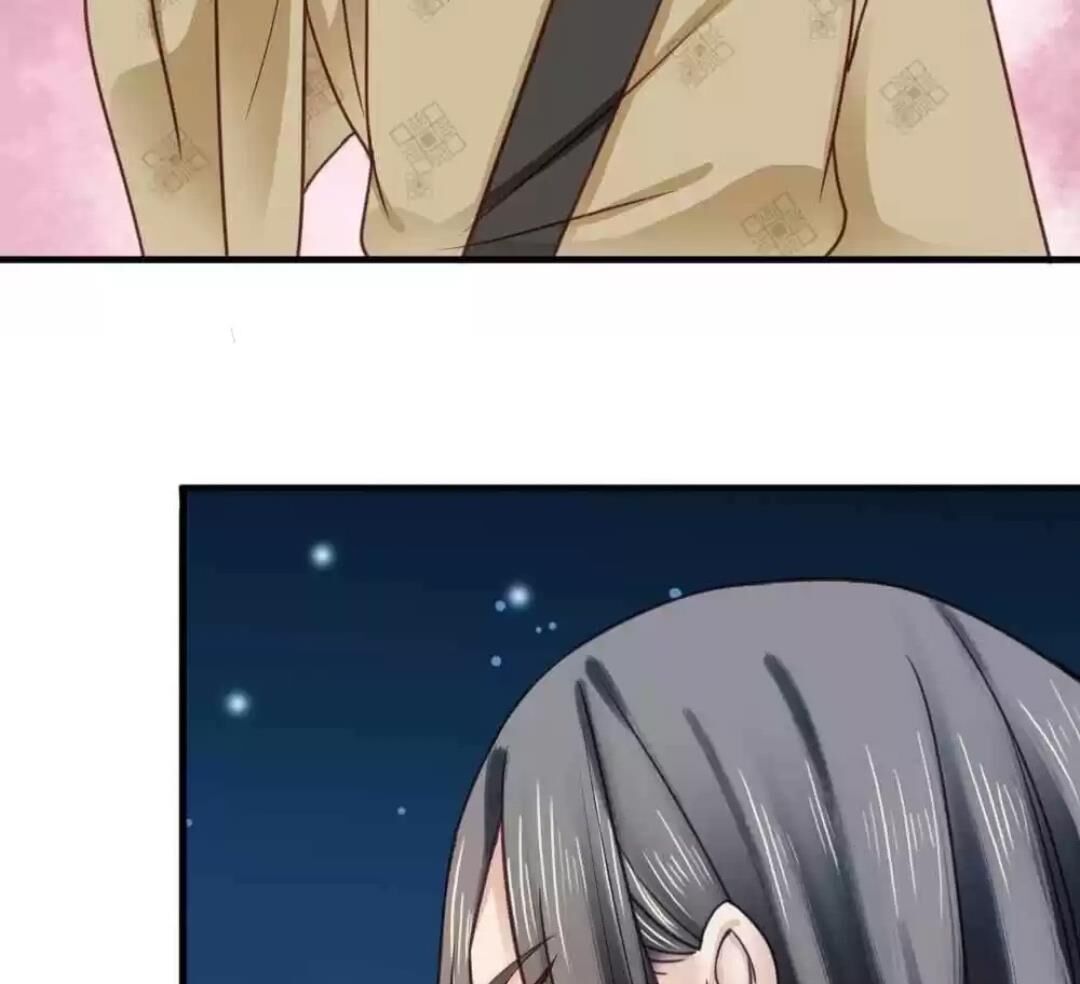 A Beauty, a Fatal Concubine Chapter 113 page 23 - Chapter 113