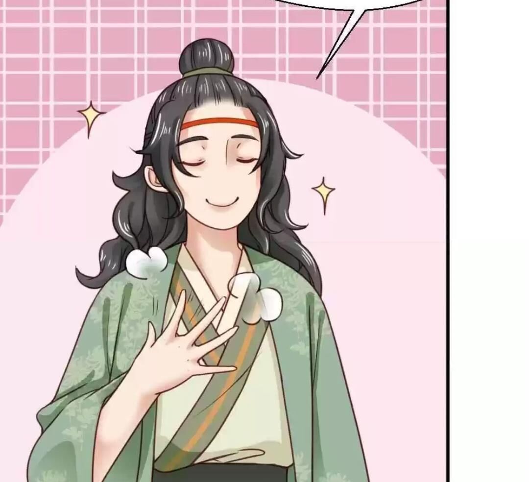 A Beauty, a Fatal Concubine Chapter 113 page 39 - Chapter 113