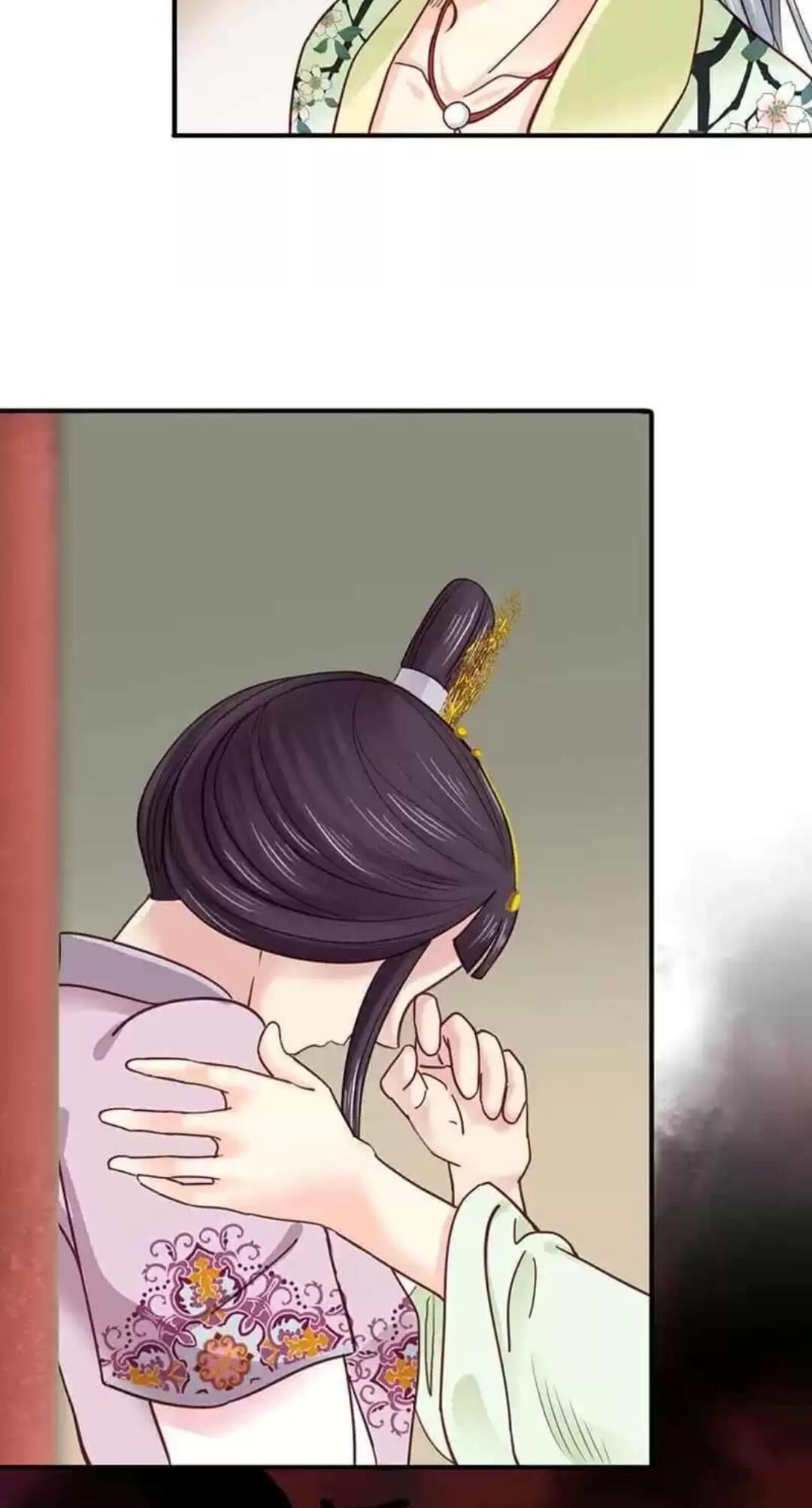 A Beauty, a Fatal Concubine Chapter 115 page 10 - Chapter 115