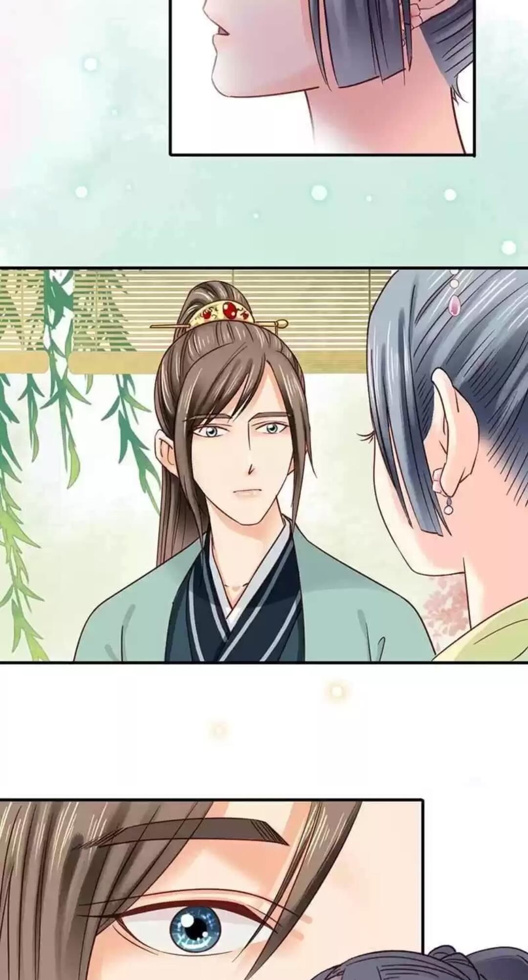 A Beauty, a Fatal Concubine Chapter 117 page 7 - Chapter 117