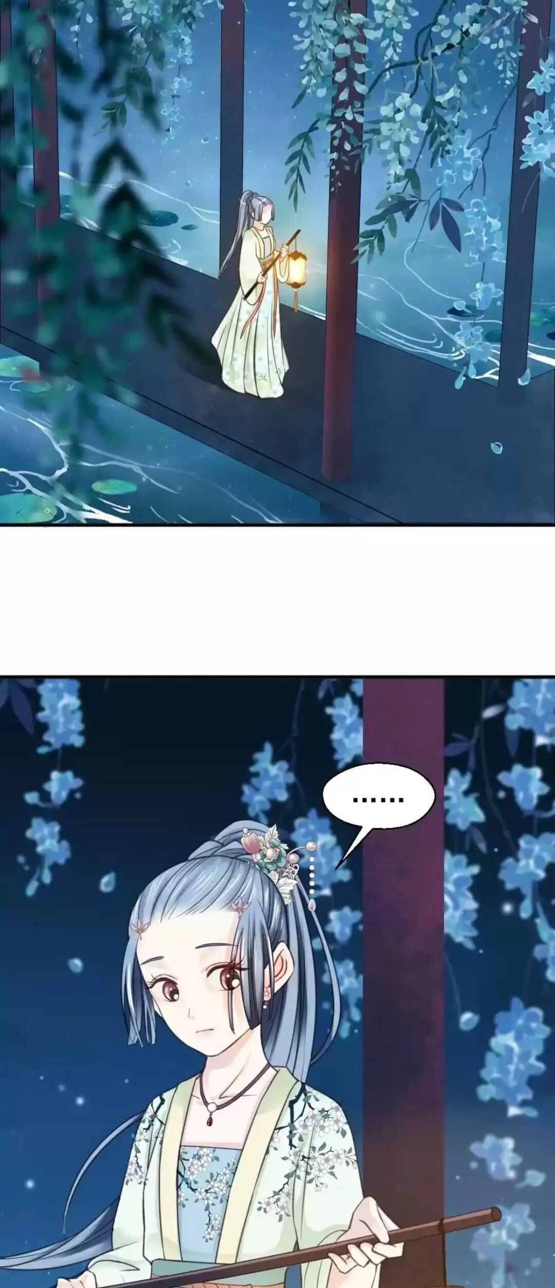 A Beauty, a Fatal Concubine Chapter 120 page 12 - Chapter 120