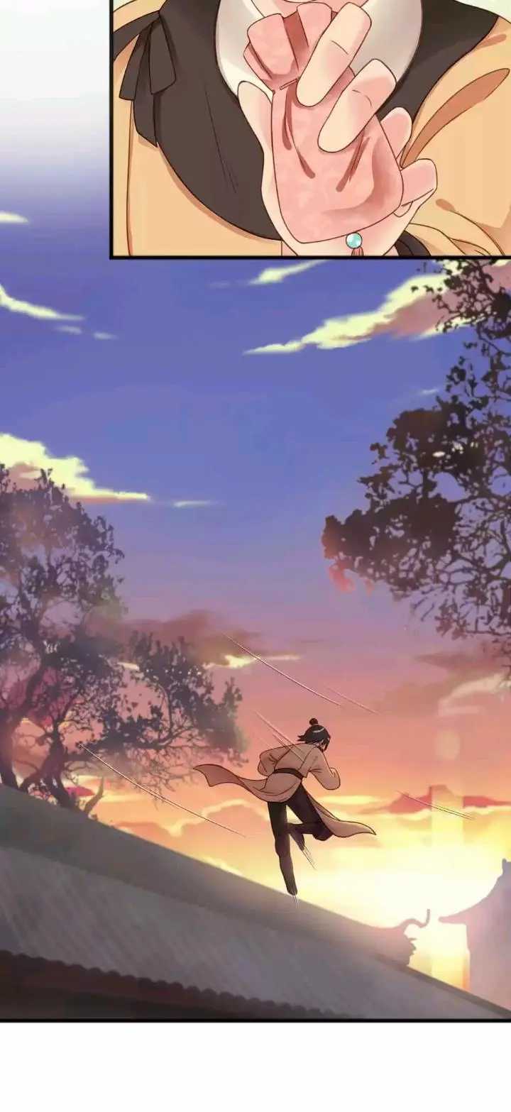 A Beauty, a Fatal Concubine Chapter 129 page 19 - Chapter 129