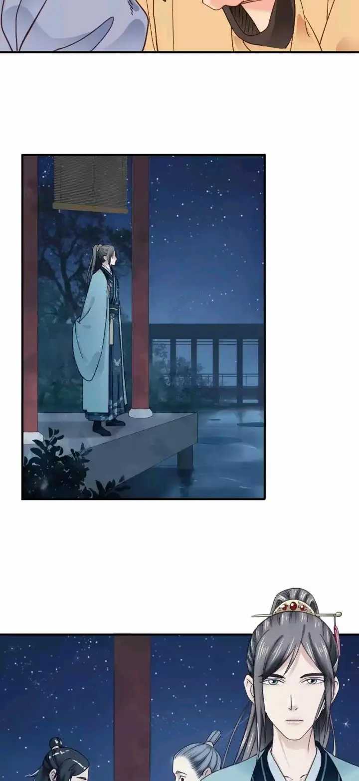 A Beauty, a Fatal Concubine Chapter 130 page 10 - Chapter 130