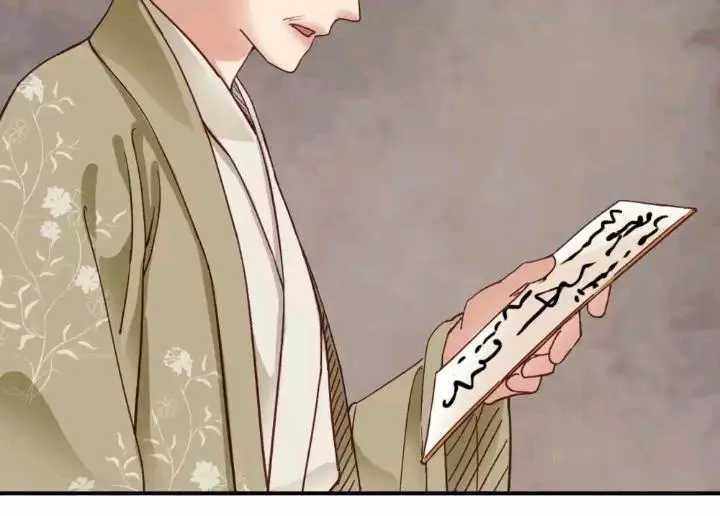 A Beauty, a Fatal Concubine Chapter 130 page 20 - Chapter 130