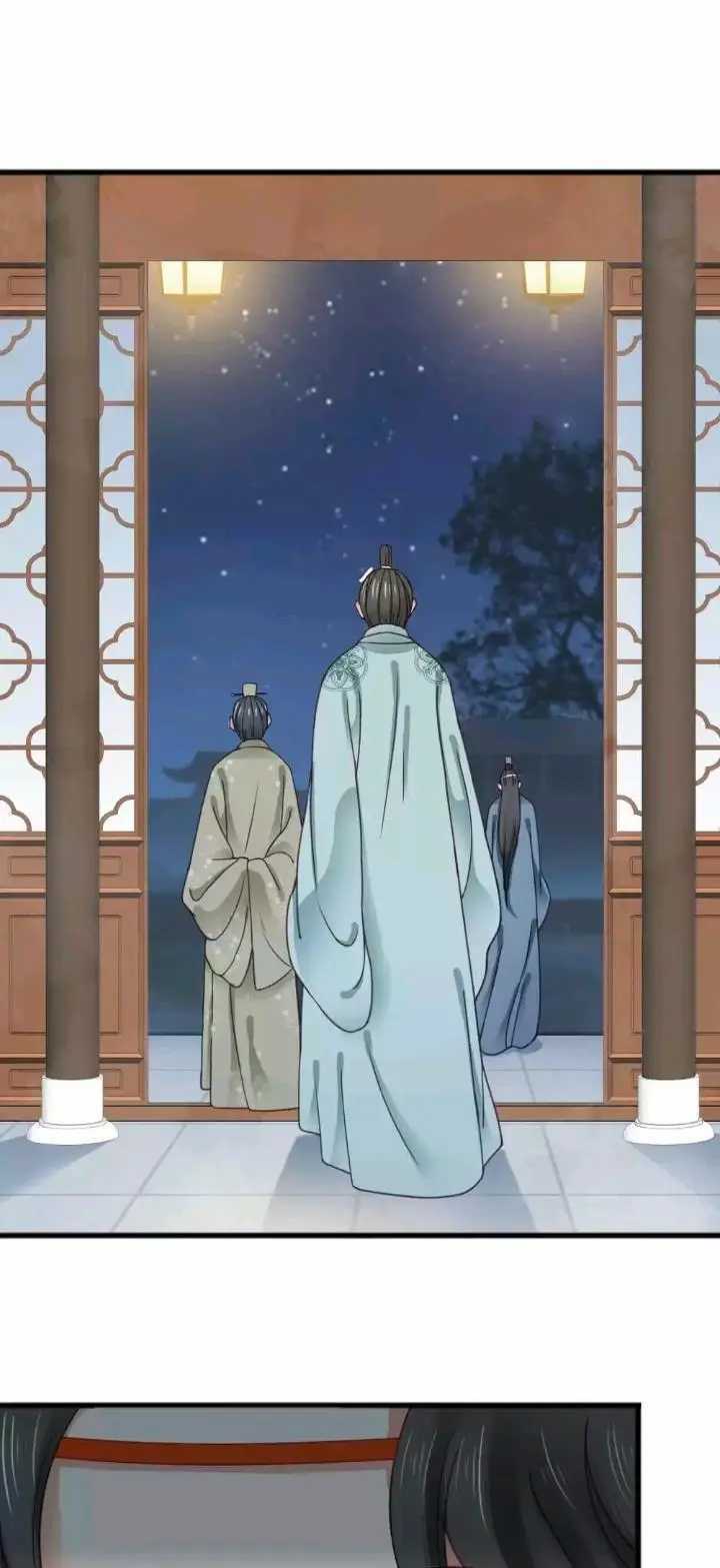 A Beauty, a Fatal Concubine Chapter 132 page 8 - Chapter 132