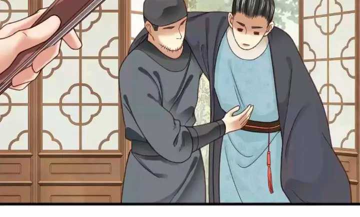 A Beauty, a Fatal Concubine Chapter 134 page 25 - Chapter 134