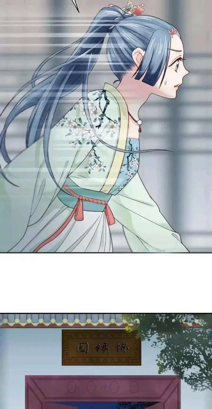 A Beauty, a Fatal Concubine Chapter 142 page 16 - Chapter 142