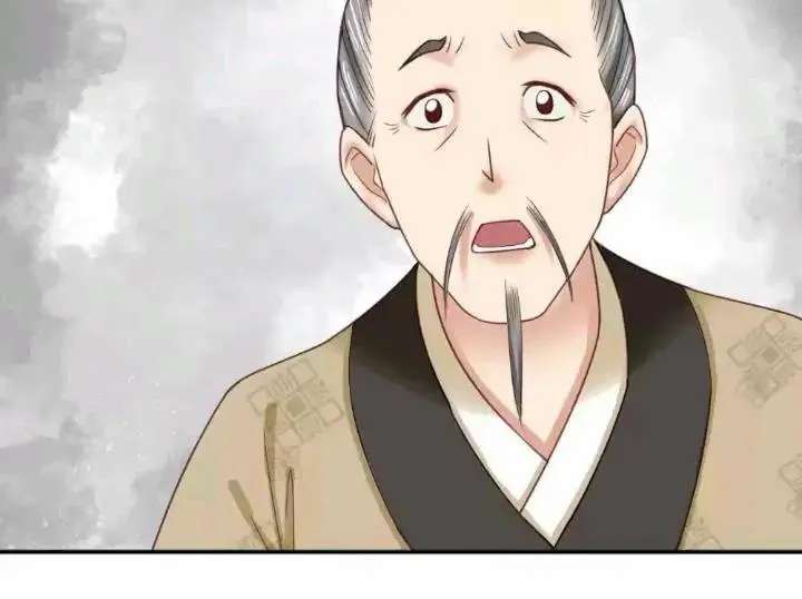 A Beauty, a Fatal Concubine Chapter 142 page 26 - Chapter 142