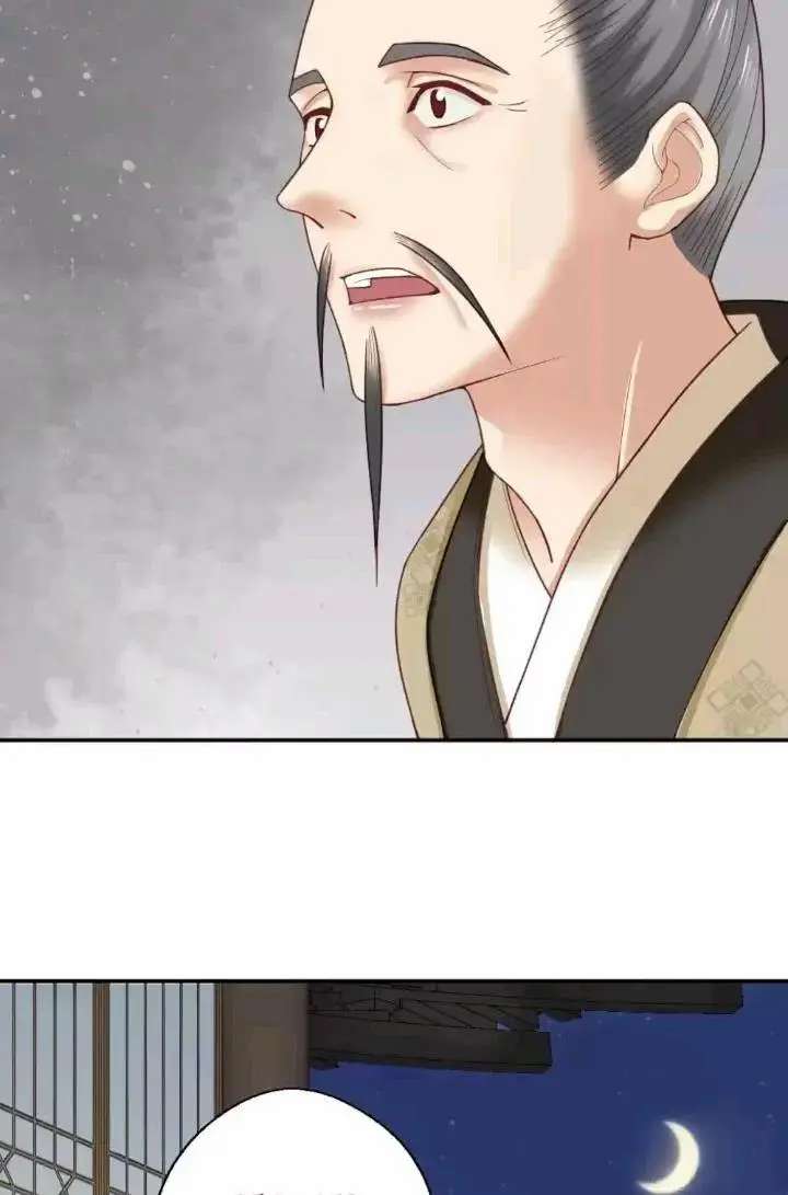 A Beauty, a Fatal Concubine Chapter 144 page 29 - Chapter 144