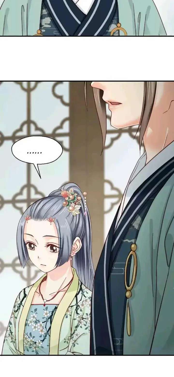 A Beauty, a Fatal Concubine Chapter 149 page 4 - Chapter 149