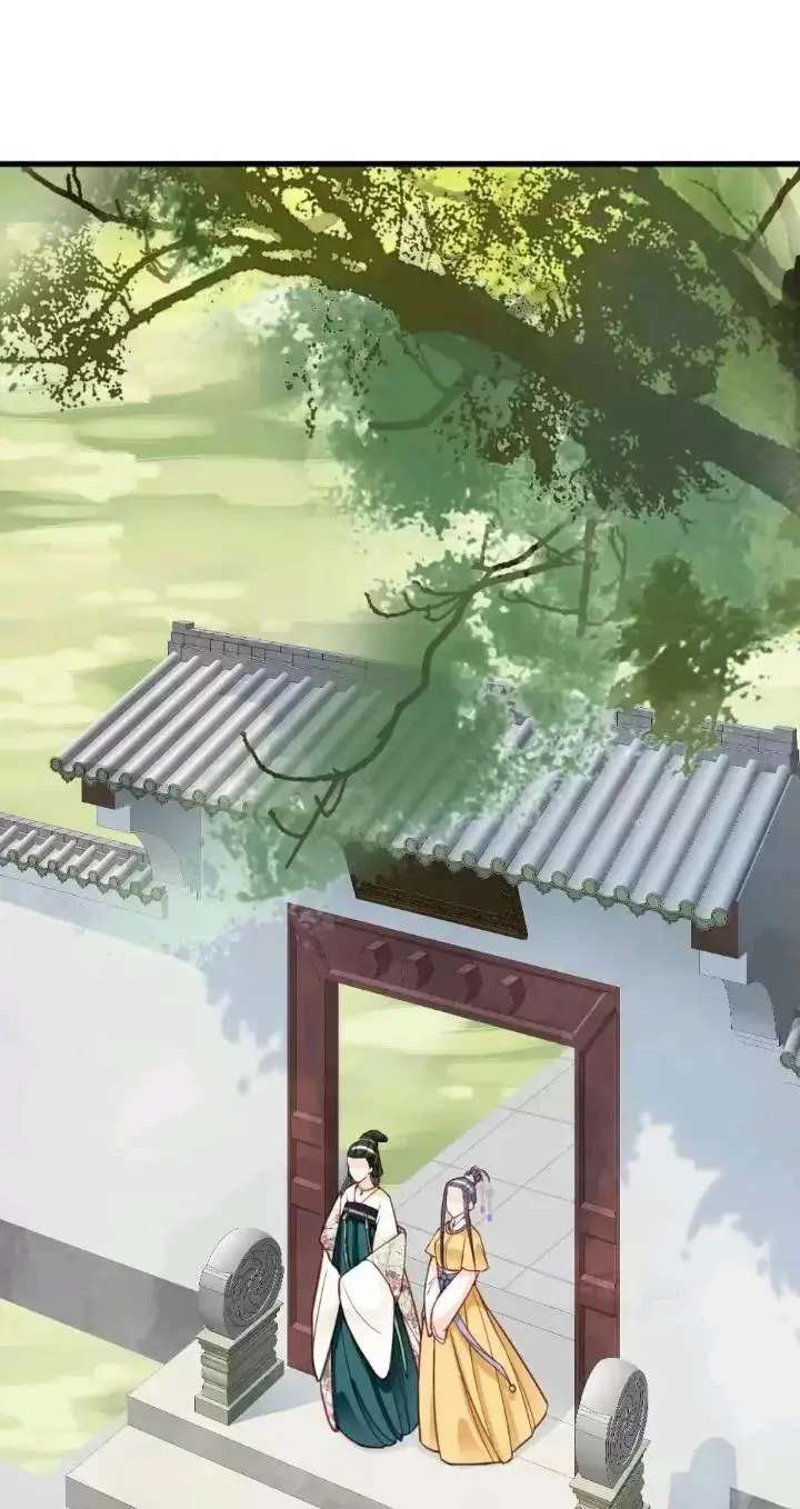 A Beauty, a Fatal Concubine Chapter 156 page 2 - Chapter 156