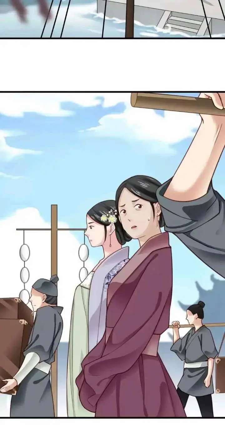 A Beauty, a Fatal Concubine Chapter 157 page 3 - Chapter 157