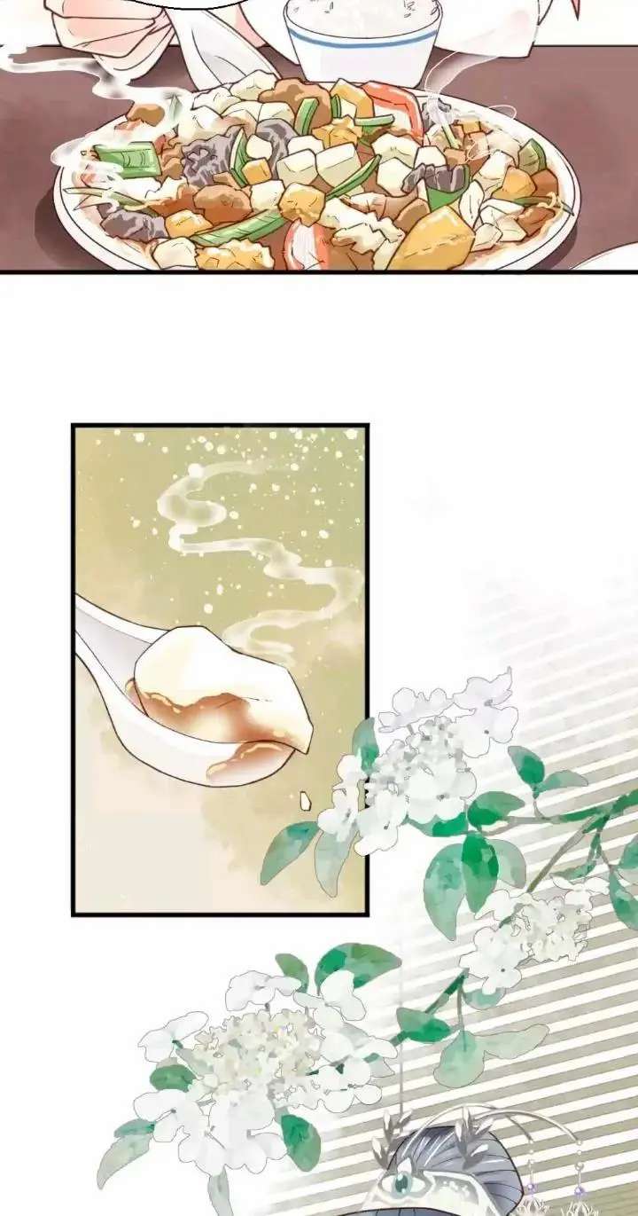 A Beauty, a Fatal Concubine Chapter 158 page 7 - Chapter 158
