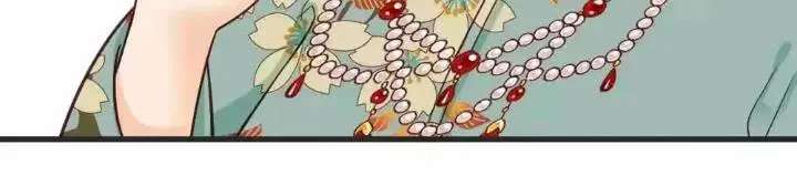 A Beauty, a Fatal Concubine Chapter 162 page 26 - Chapter 162