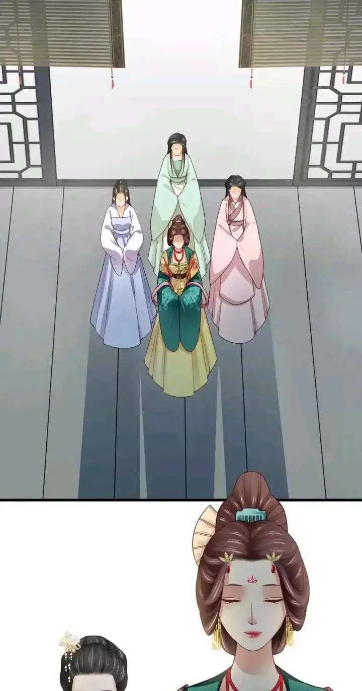 A Beauty, a Fatal Concubine Chapter 163 page 17 - Chapter 163