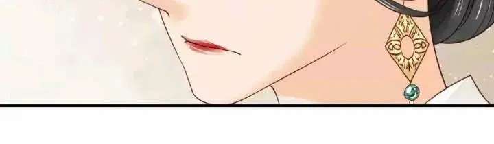 A Beauty, a Fatal Concubine Chapter 164 page 24 - Chapter 164