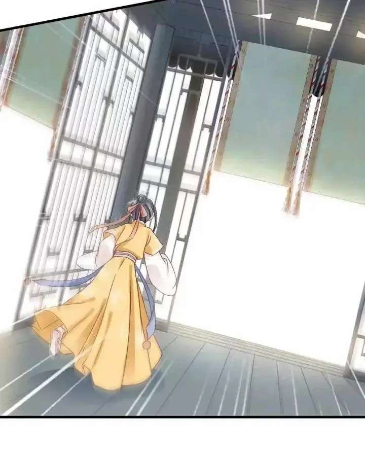 A Beauty, a Fatal Concubine Chapter 169 page 32 - Chapter 169