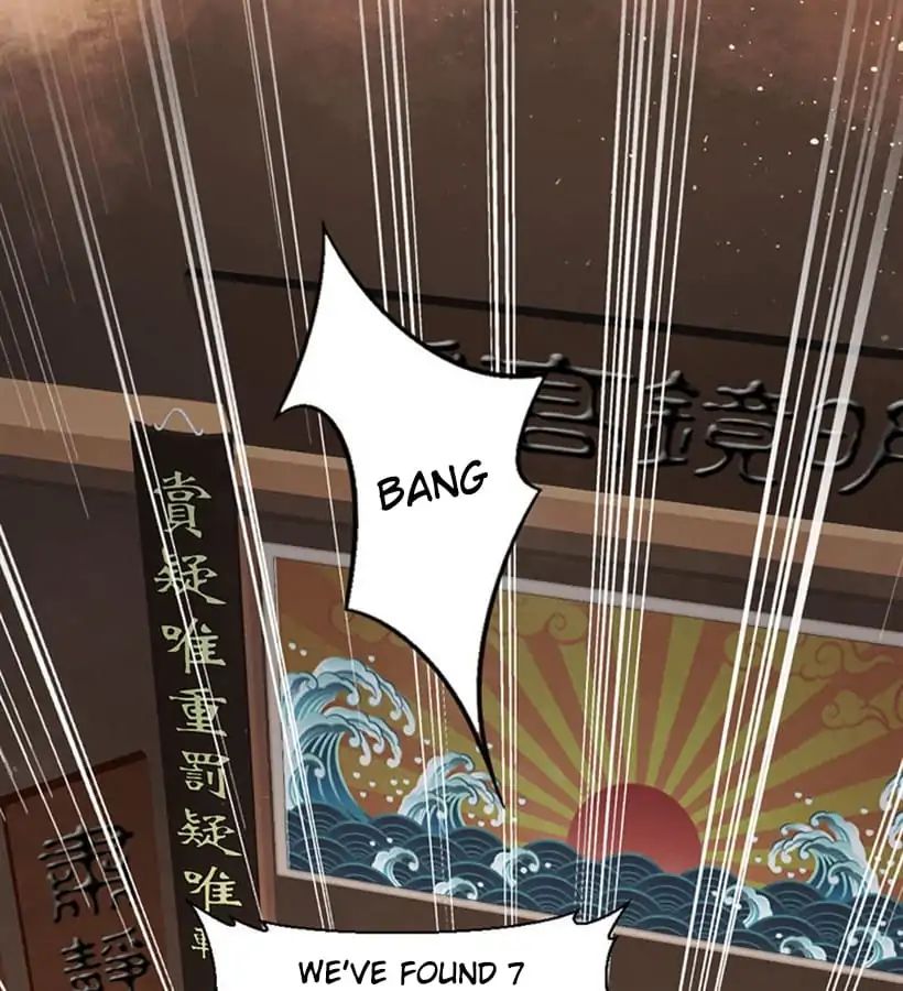 A Beauty, a Fatal Concubine Chapter 17 page 2 - Chapter 17