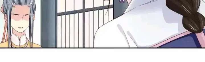 A Beauty, a Fatal Concubine Chapter 173 page 19 - Chapter 173