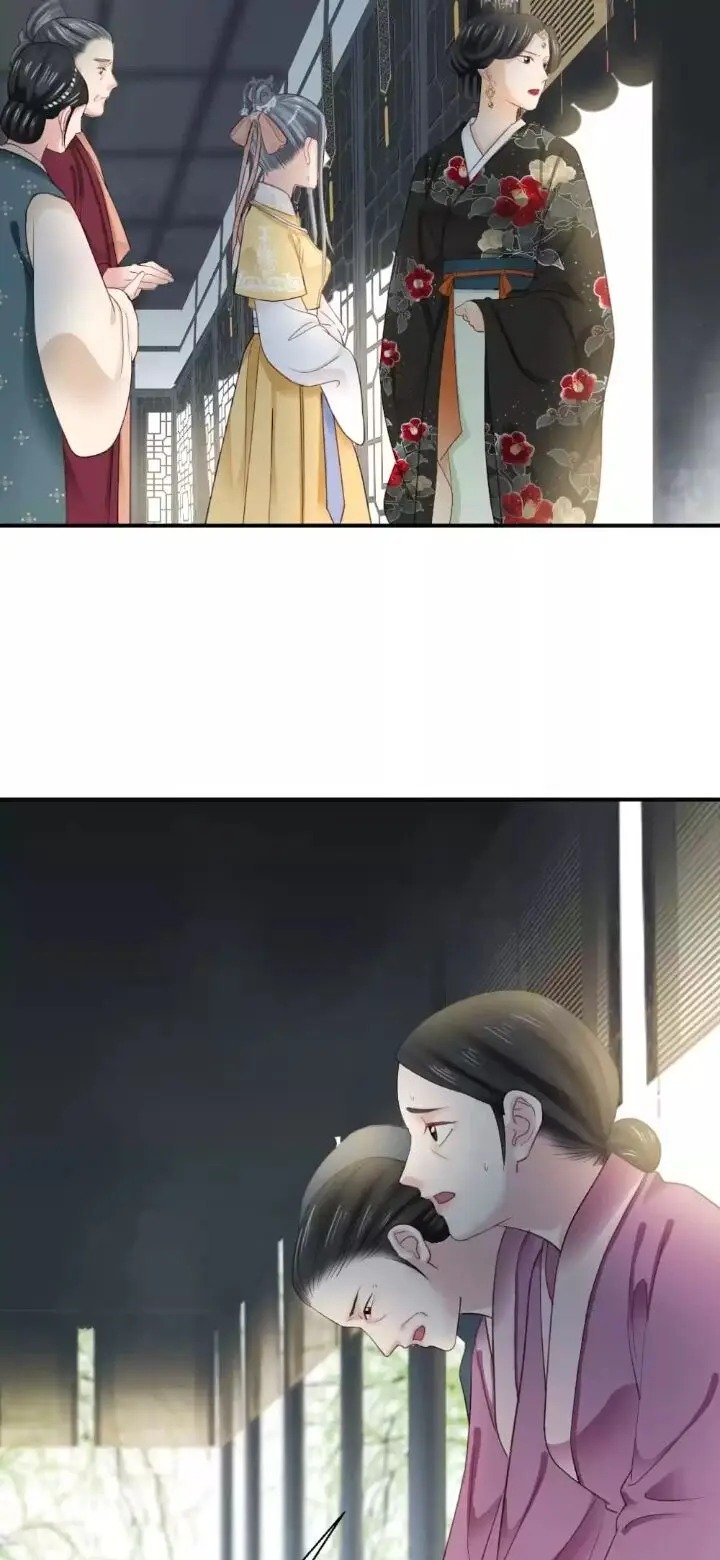 A Beauty, a Fatal Concubine Chapter 186 page 16 - Chapter 186